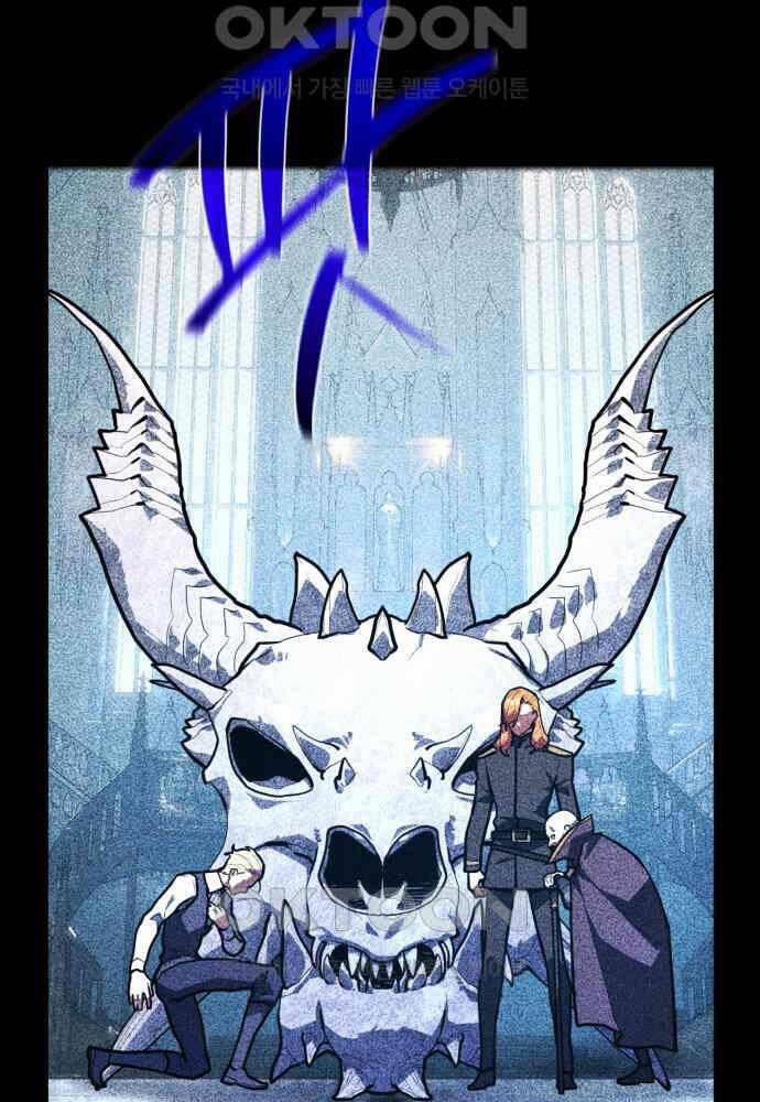 Quỷ Troll Mạnh Nhất Thế Giới 102 trang 102