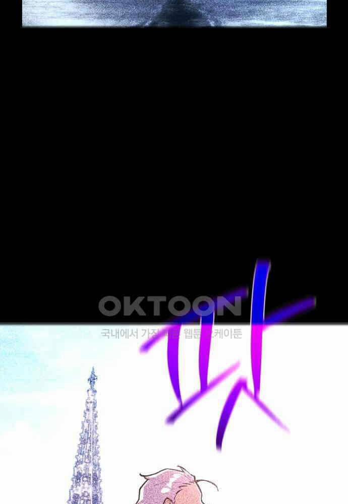 Quỷ Troll Mạnh Nhất Thế Giới 102 trang 103