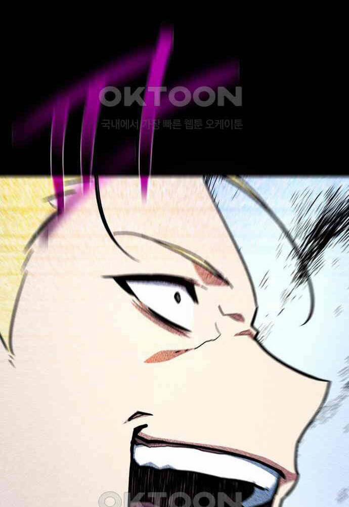 Quỷ Troll Mạnh Nhất Thế Giới 102 trang 105