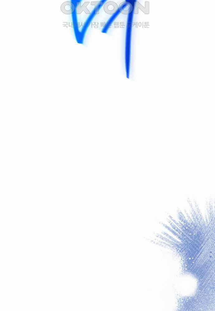 Quỷ Troll Mạnh Nhất Thế Giới 102 trang 128