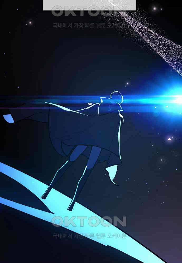 Quỷ Troll Mạnh Nhất Thế Giới 102 trang 148