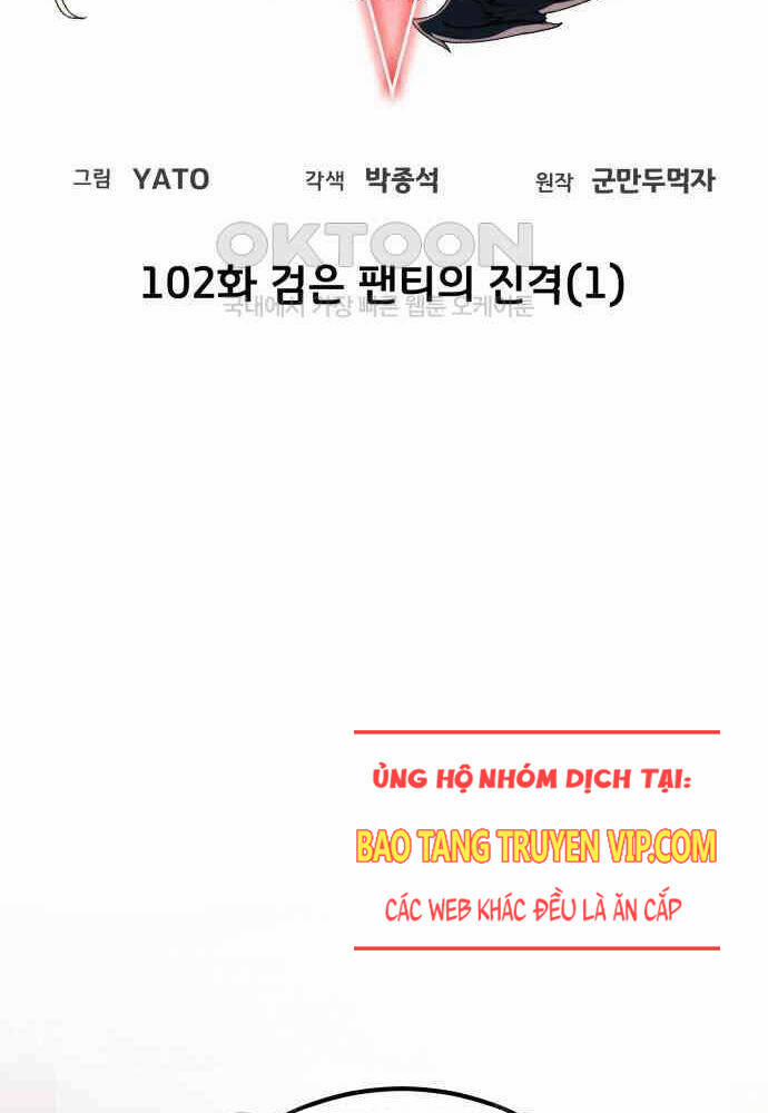 Quỷ Troll Mạnh Nhất Thế Giới 102 trang 18