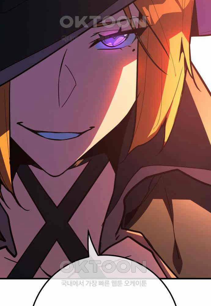 Quỷ Troll Mạnh Nhất Thế Giới 102 trang 42