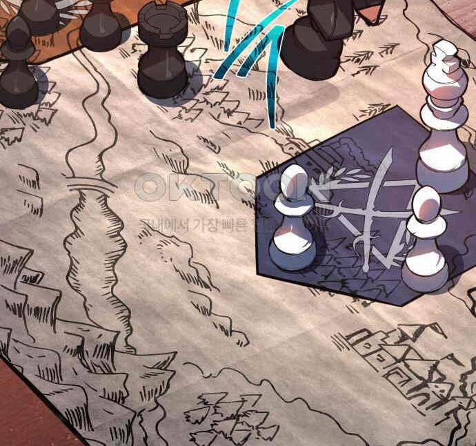 Quỷ Troll Mạnh Nhất Thế Giới 102 trang 49