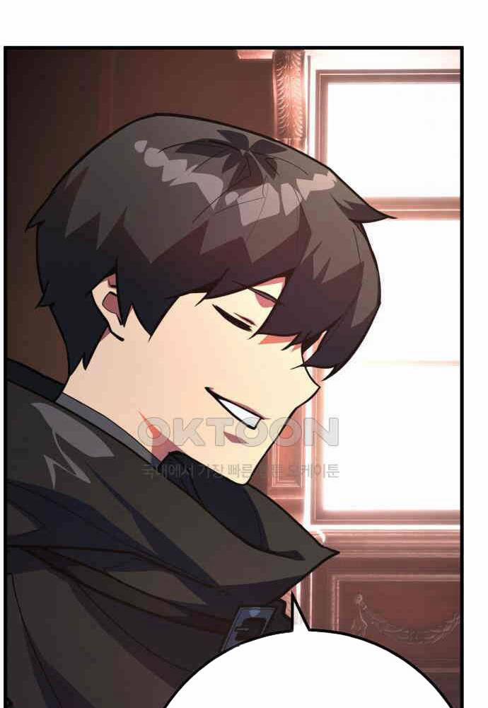 Quỷ Troll Mạnh Nhất Thế Giới 102 trang 54