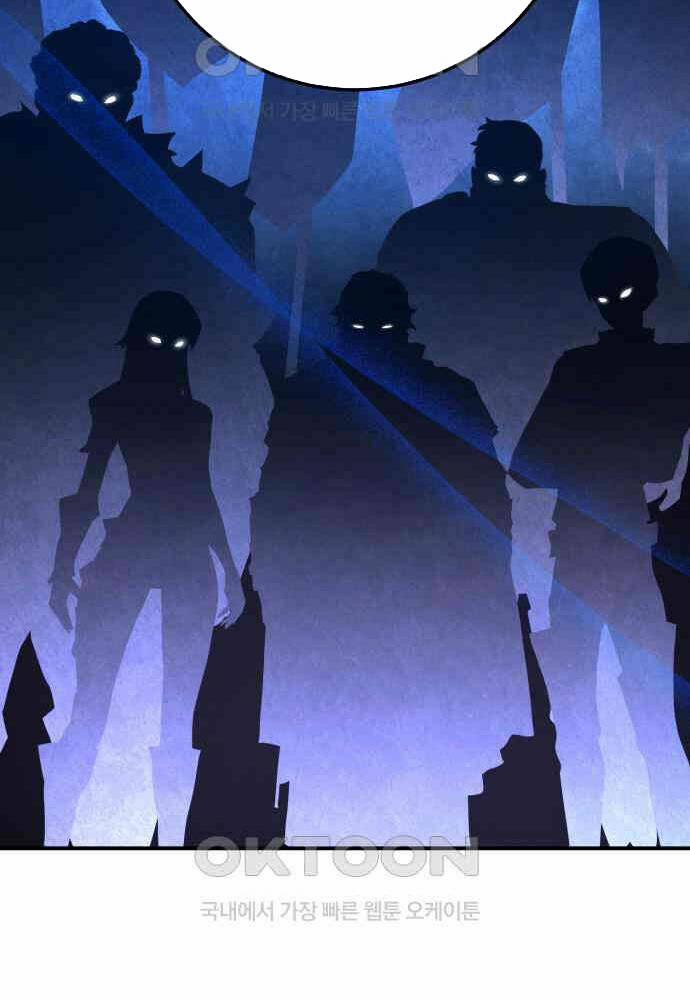 Quỷ Troll Mạnh Nhất Thế Giới 102 trang 66