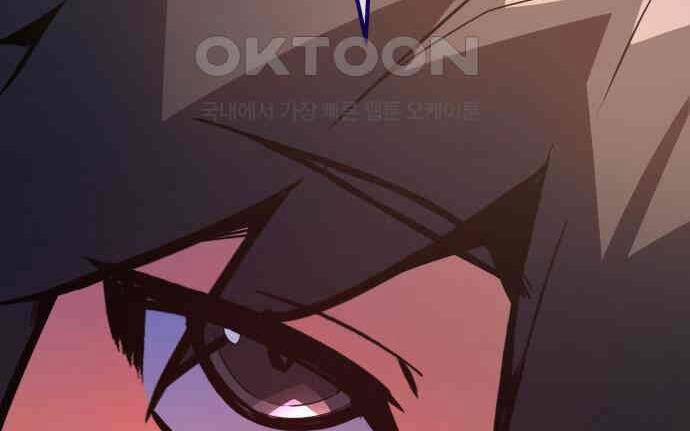 Quỷ Troll Mạnh Nhất Thế Giới 102 trang 74