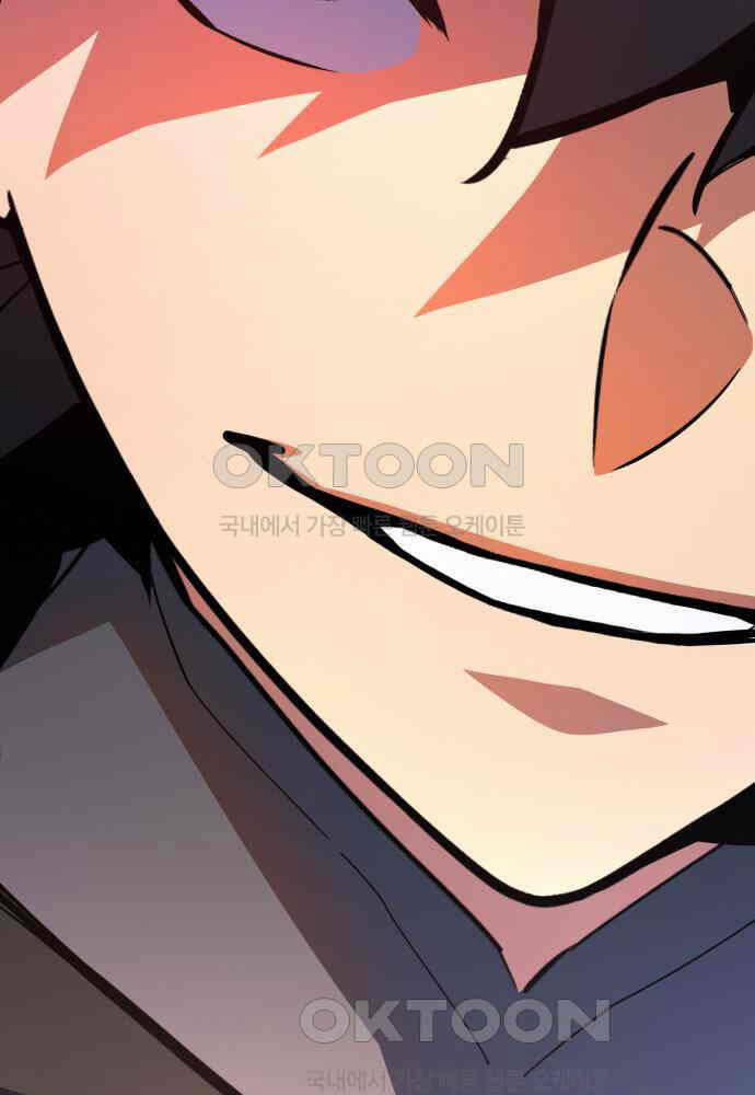 Quỷ Troll Mạnh Nhất Thế Giới 102 trang 75