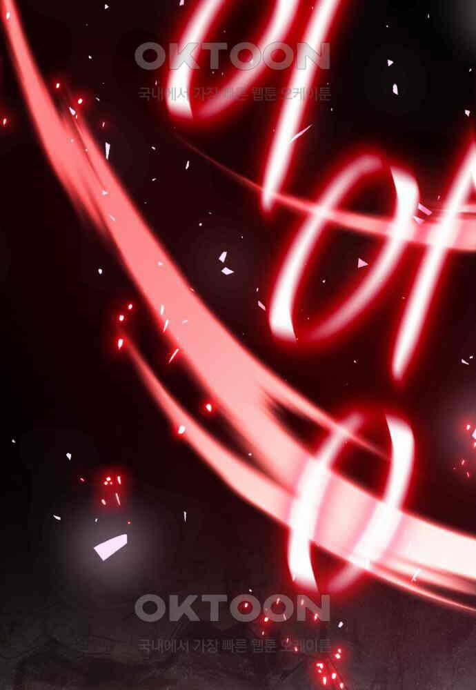 Quỷ Troll Mạnh Nhất Thế Giới 102 trang 81