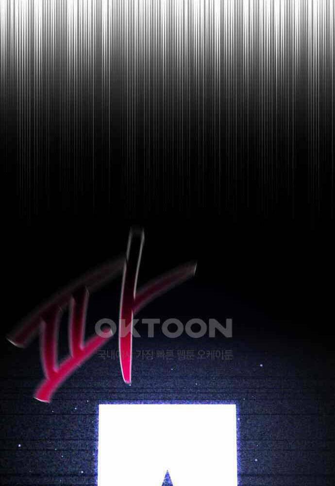 Quỷ Troll Mạnh Nhất Thế Giới 102 trang 91