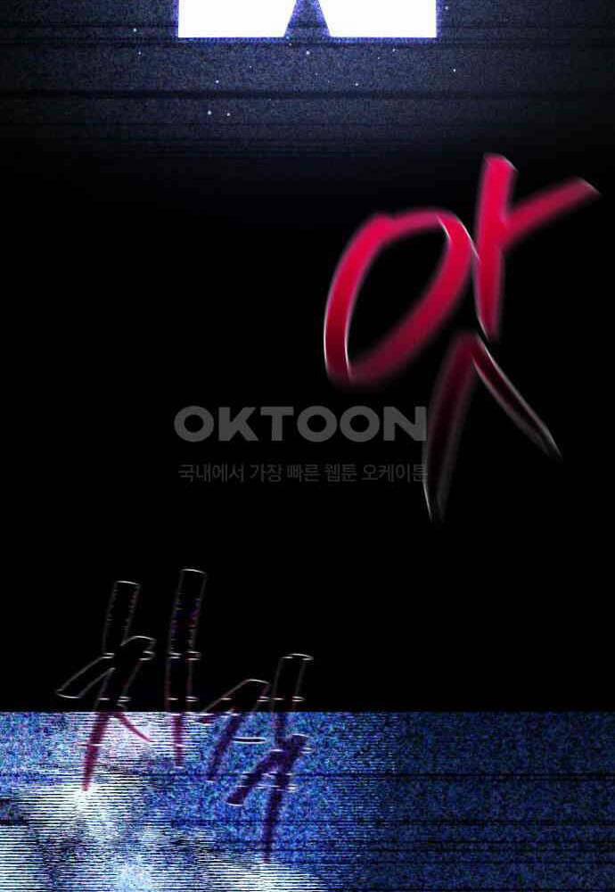 Quỷ Troll Mạnh Nhất Thế Giới 102 trang 92