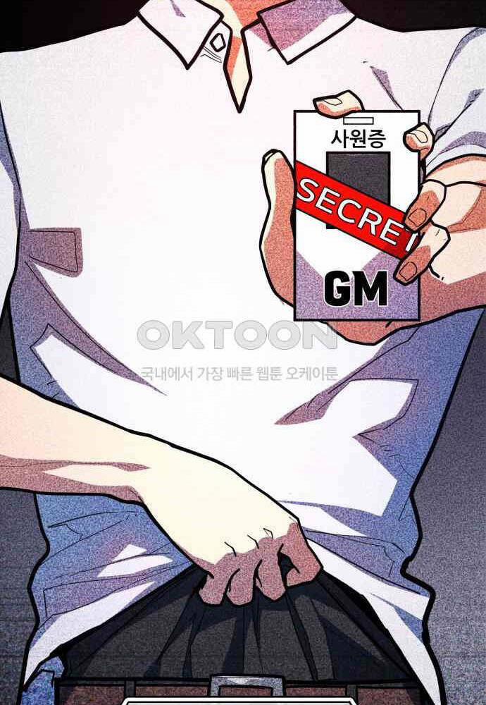 Quỷ Troll Mạnh Nhất Thế Giới 102 trang 96