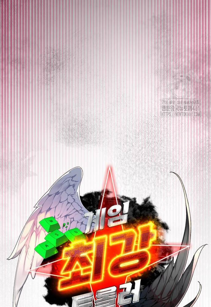 Quỷ Troll Mạnh Nhất Thế Giới 103 trang 32