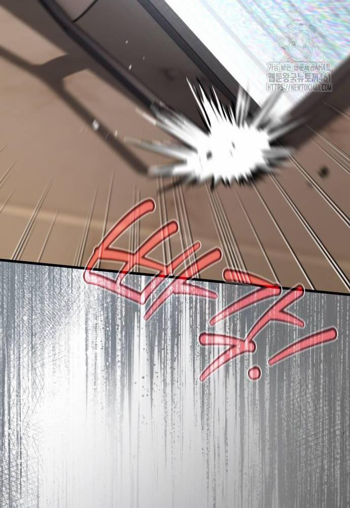 Quỷ Troll Mạnh Nhất Thế Giới 103 trang 45