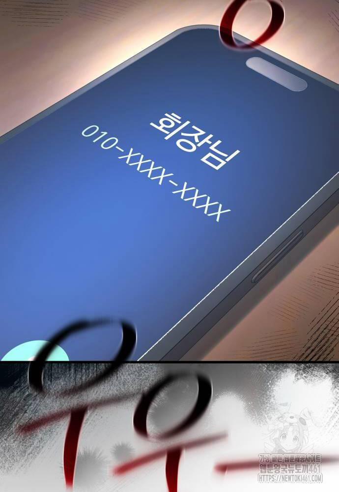 Quỷ Troll Mạnh Nhất Thế Giới 103 trang 49