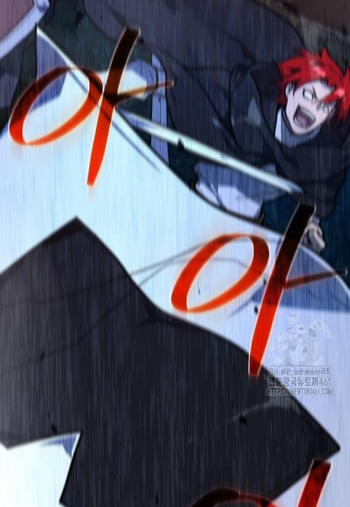 Quỷ Troll Mạnh Nhất Thế Giới 103 trang 90