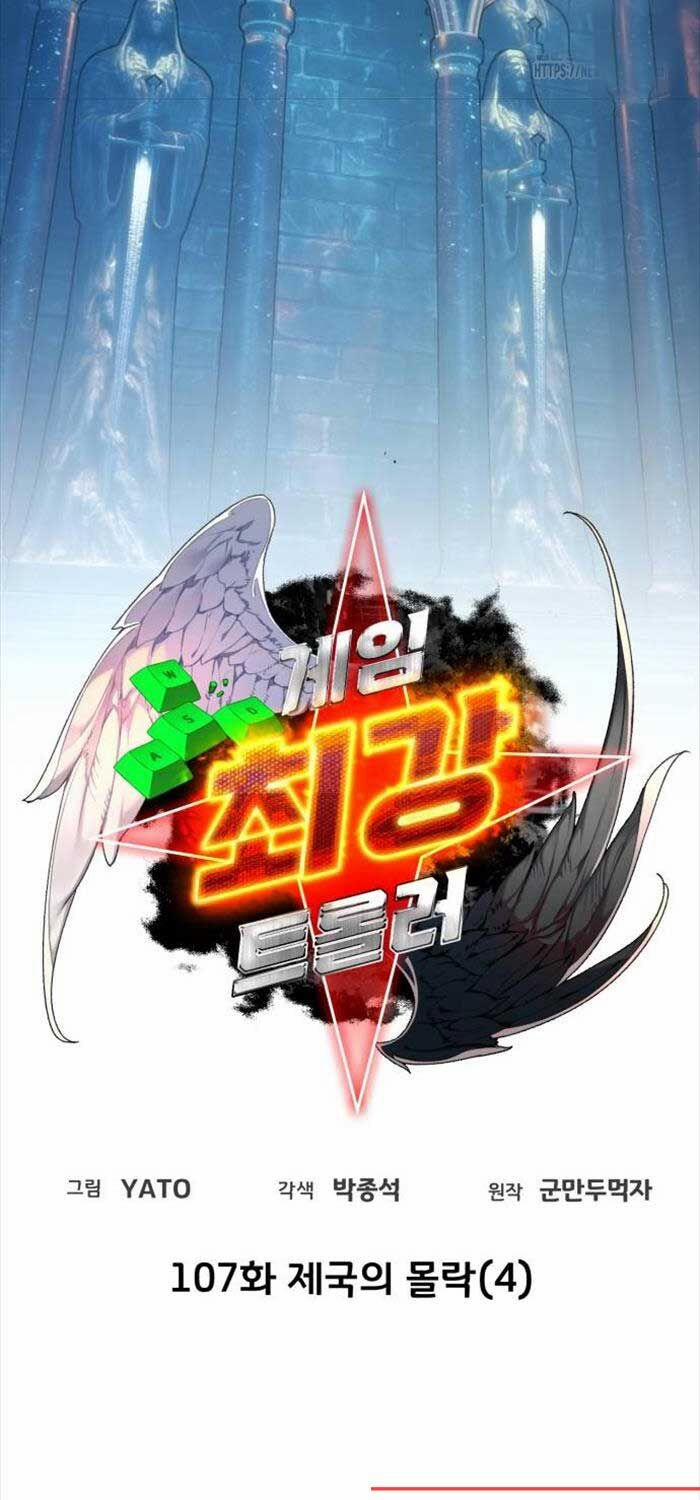 Quỷ Troll Mạnh Nhất Thế Giới 107 trang 14