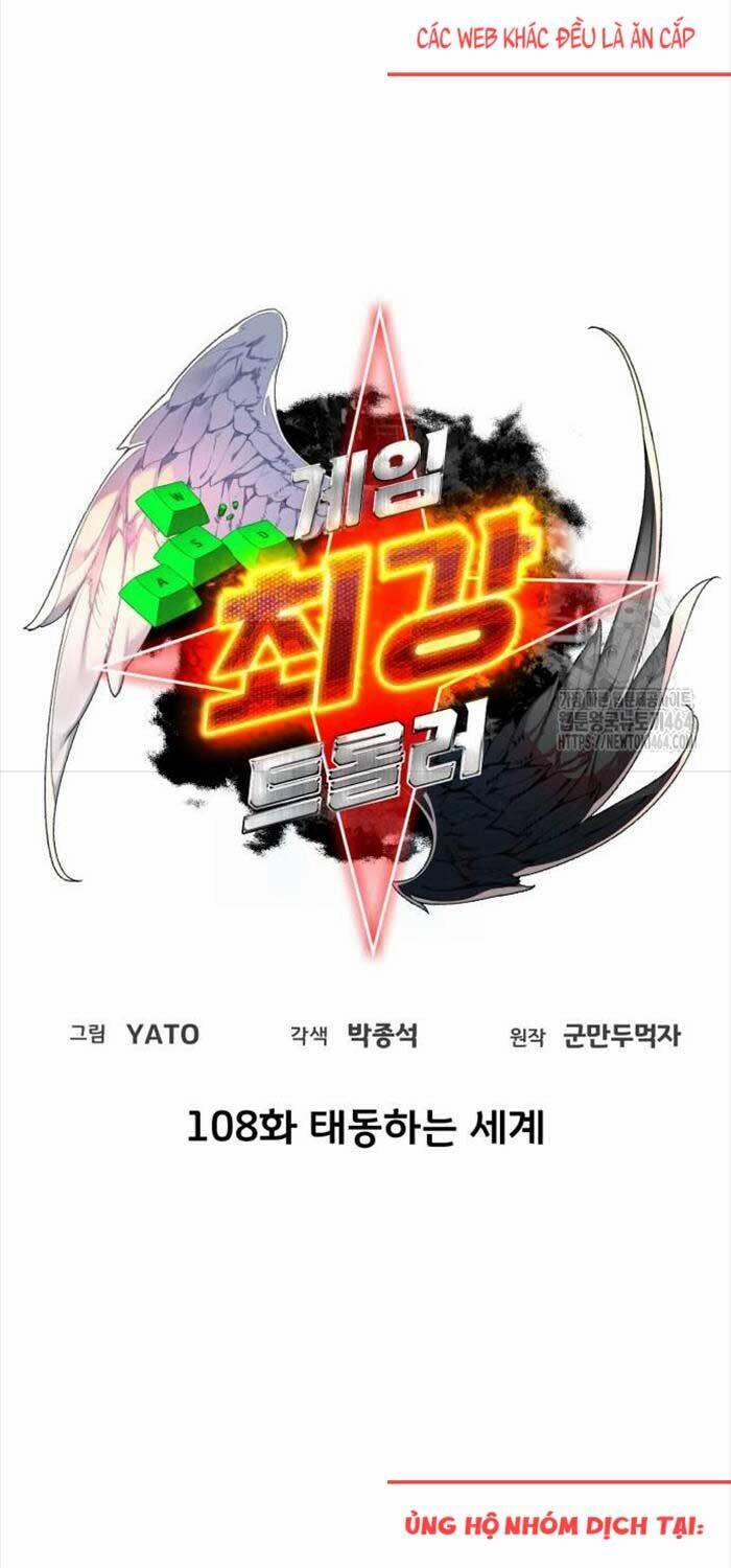 Quỷ Troll Mạnh Nhất Thế Giới 108 trang 6