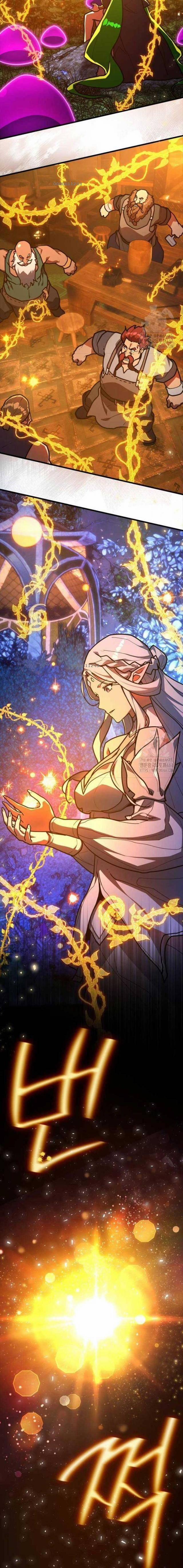 Quỷ Troll Mạnh Nhất Thế Giới 109 trang 7