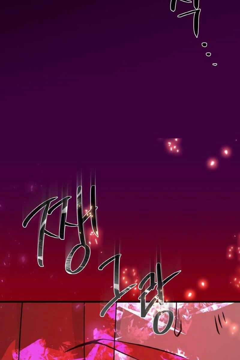 Quỷ Troll Mạnh Nhất Thế Giới 11 trang 132