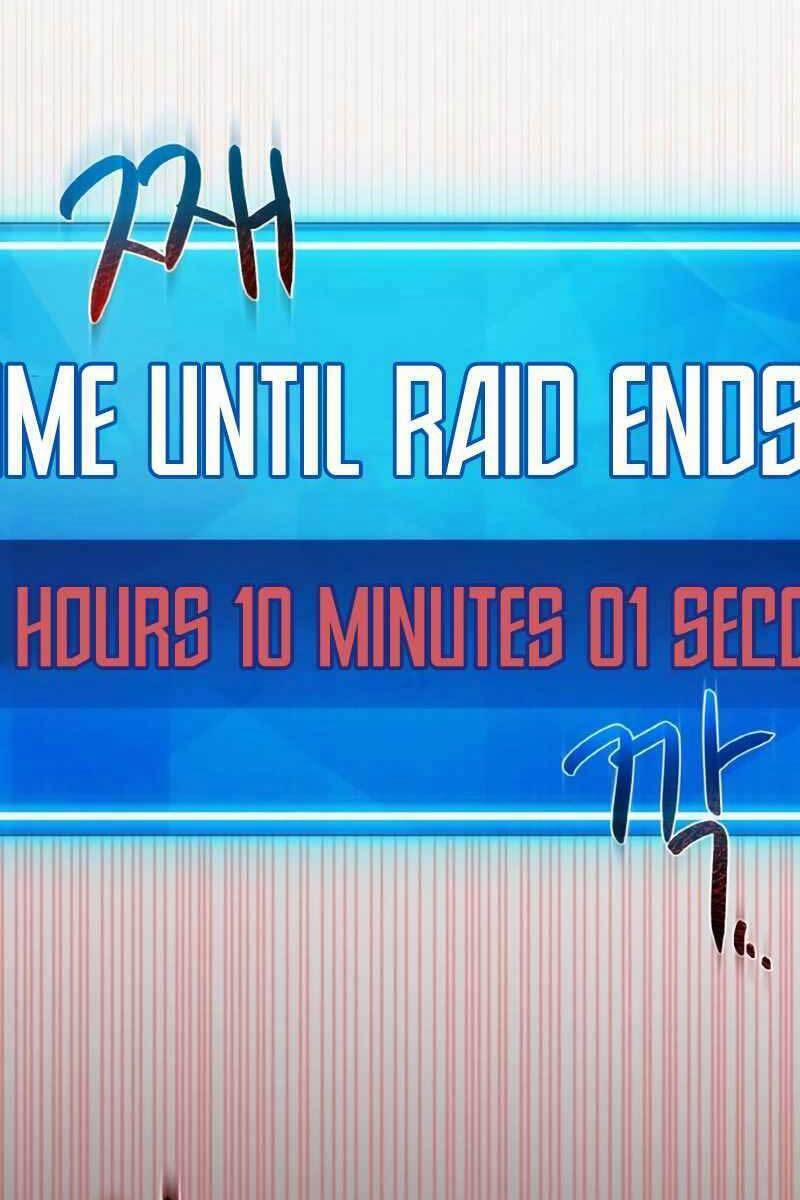 Quỷ Troll Mạnh Nhất Thế Giới 11 trang 15