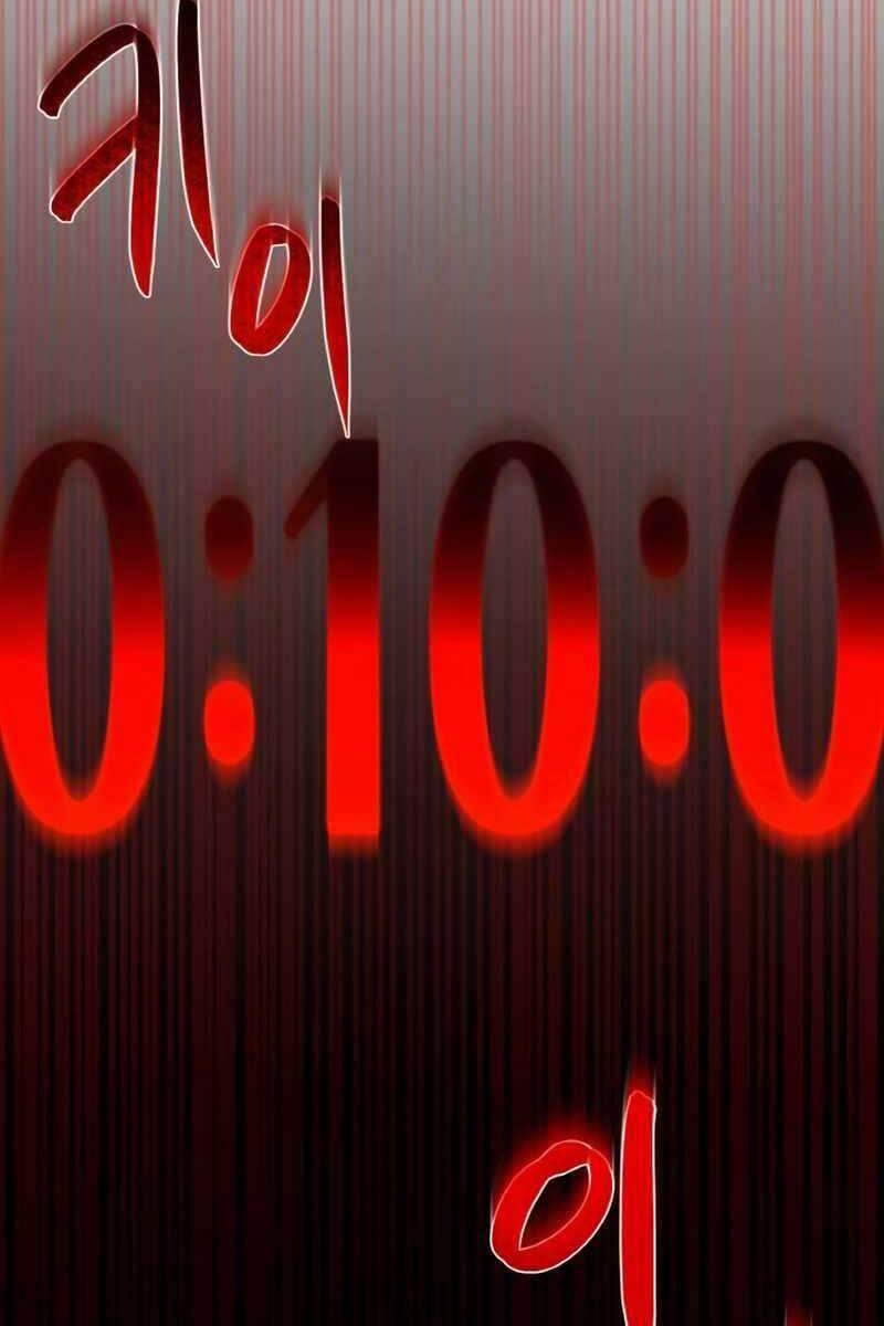 Quỷ Troll Mạnh Nhất Thế Giới 11 trang 16