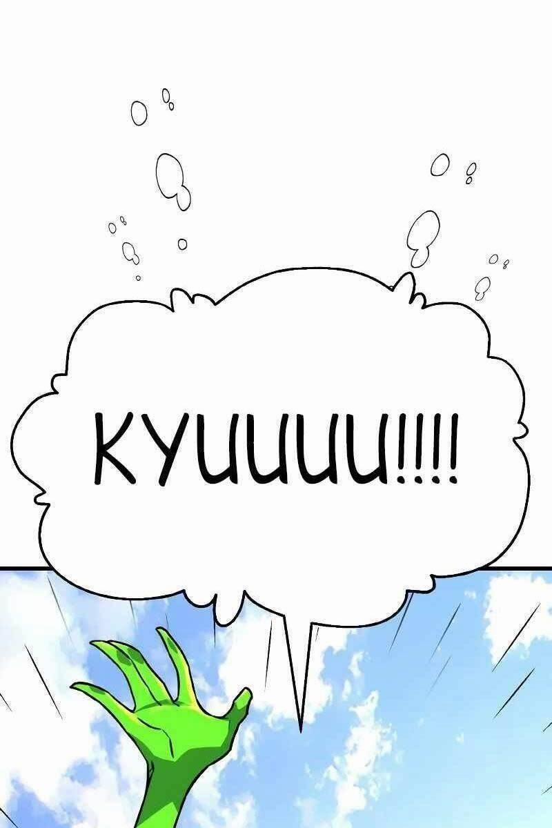 Quỷ Troll Mạnh Nhất Thế Giới 13 trang 129