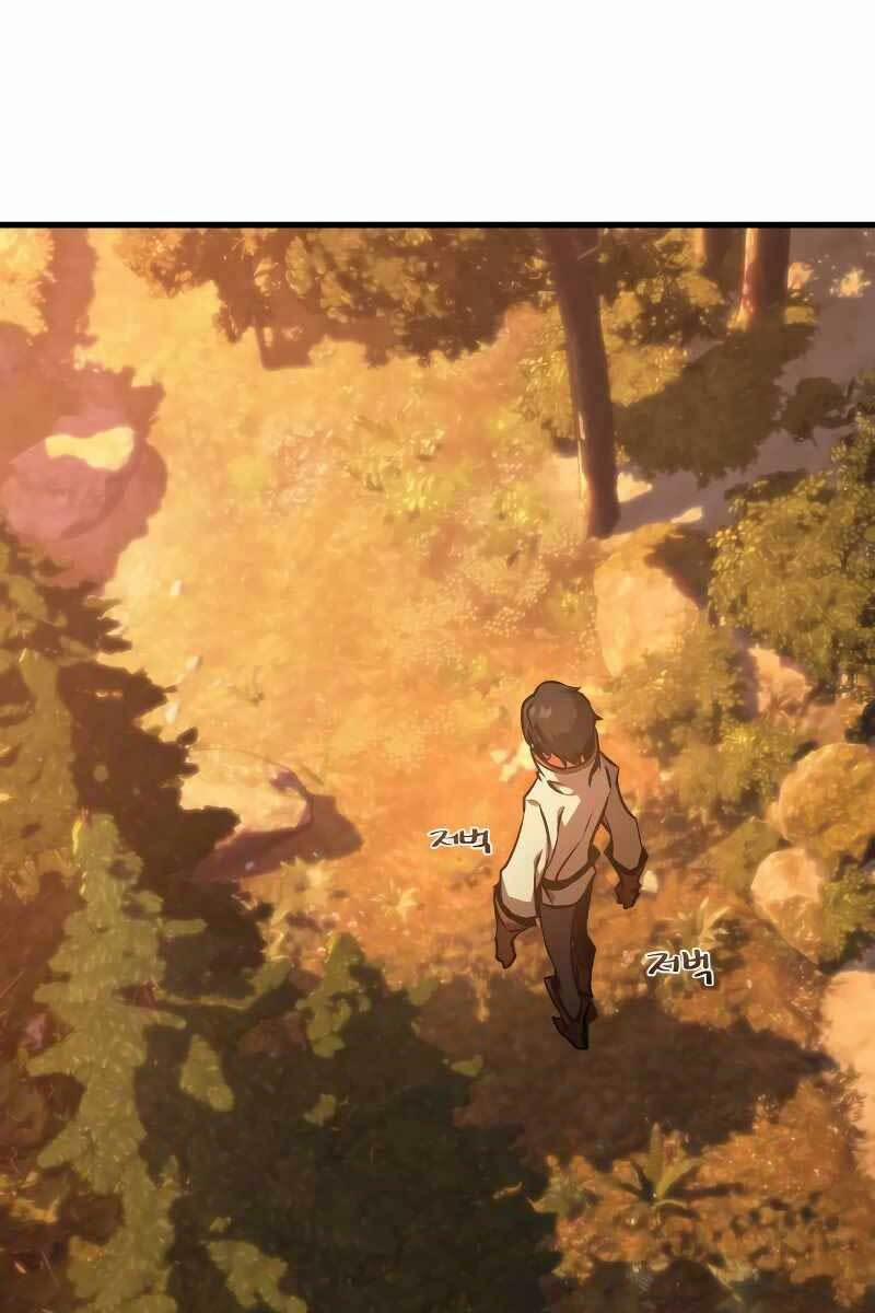 Quỷ Troll Mạnh Nhất Thế Giới 3 trang 1