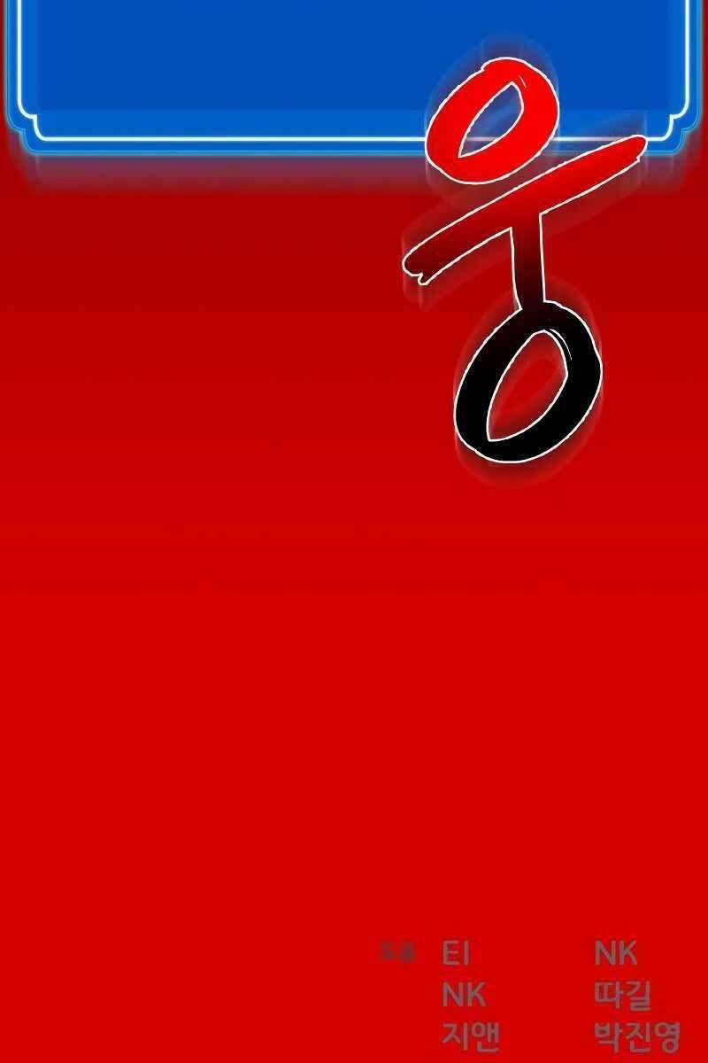 Quỷ Troll Mạnh Nhất Thế Giới 3 trang 126