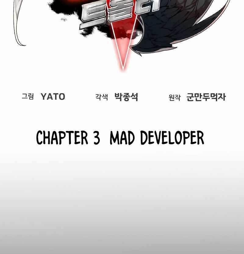 Quỷ Troll Mạnh Nhất Thế Giới 3 trang 18