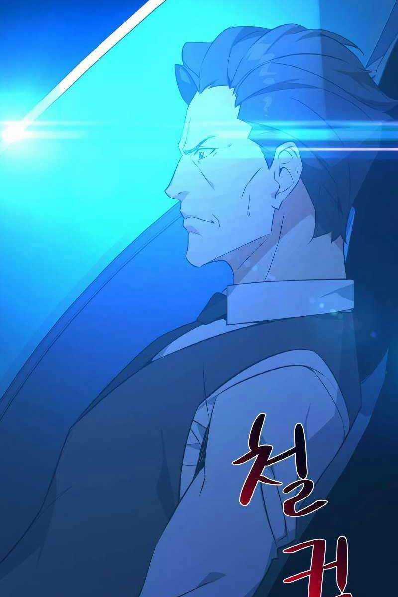 Quỷ Troll Mạnh Nhất Thế Giới 7 trang 121