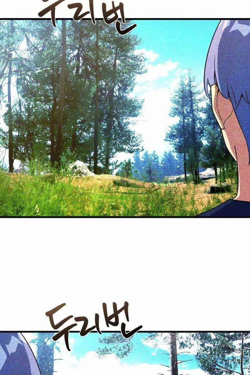 Quỷ Troll Mạnh Nhất Thế Giới 7 trang 22