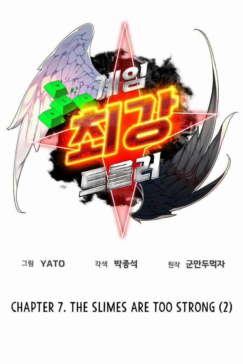 Quỷ Troll Mạnh Nhất Thế Giới 7 trang 41