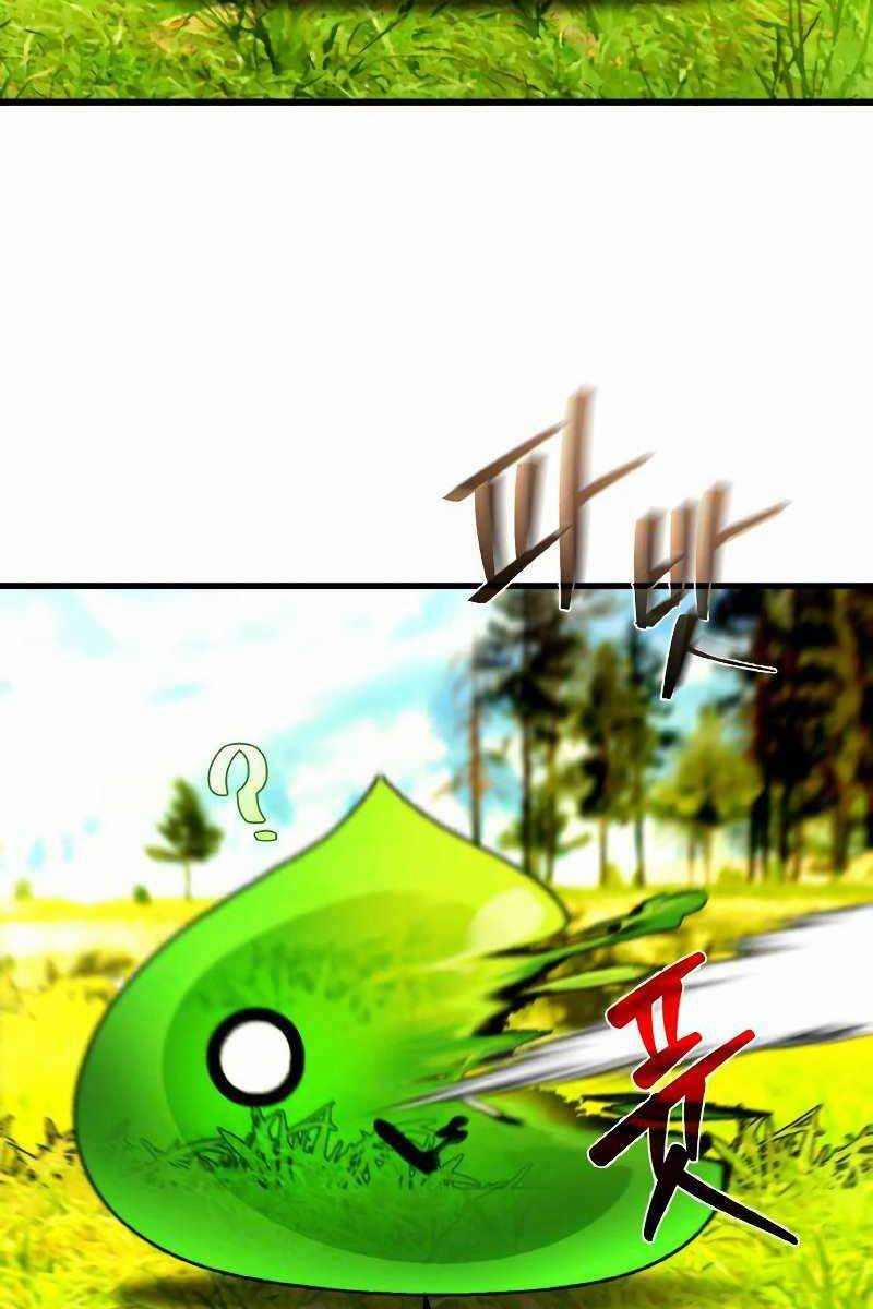 Quỷ Troll Mạnh Nhất Thế Giới 7 trang 43