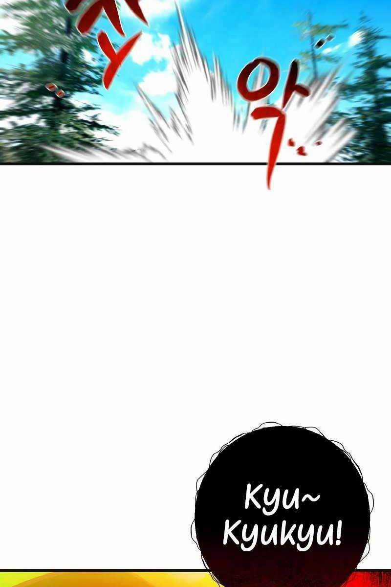 Quỷ Troll Mạnh Nhất Thế Giới 7 trang 64