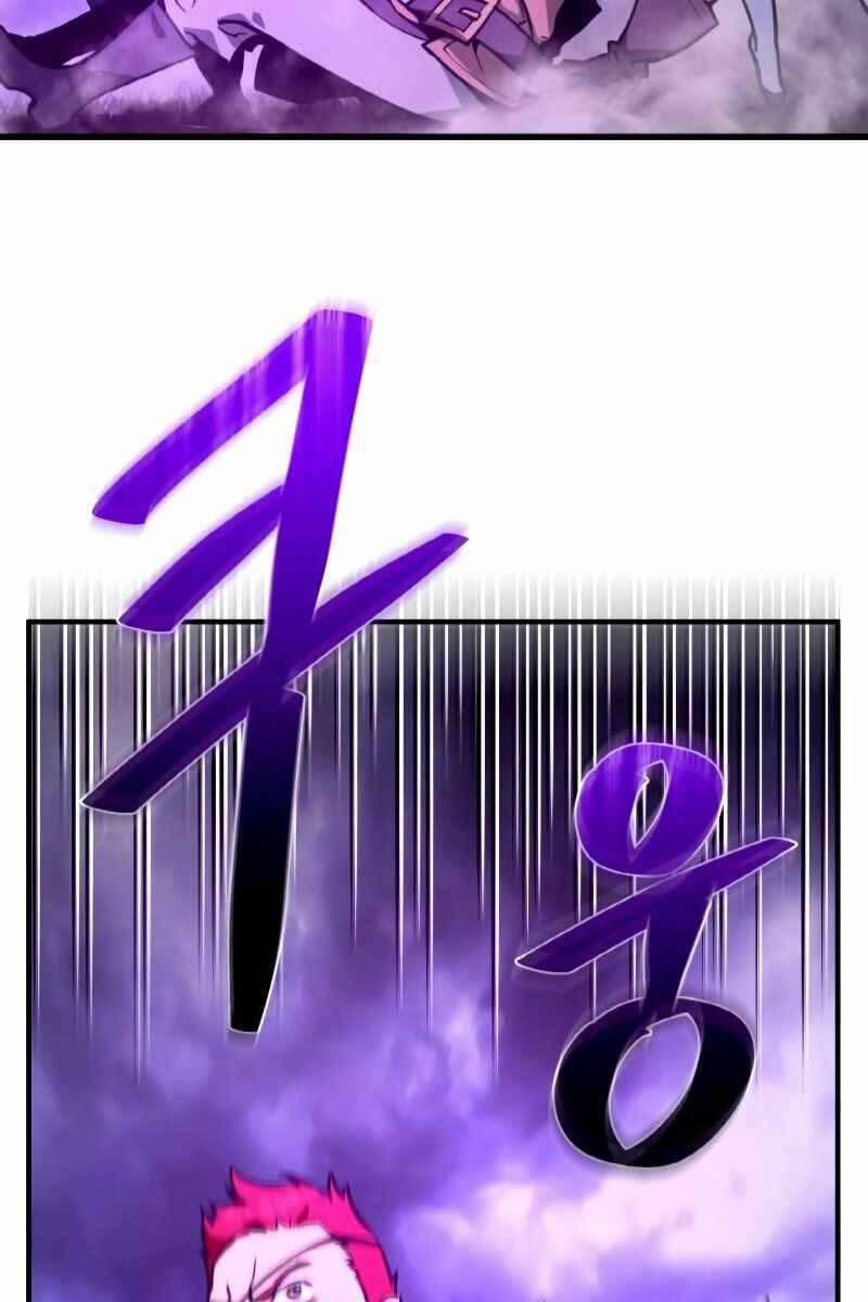 Quỷ Troll Mạnh Nhất Thế Giới 9 trang 20