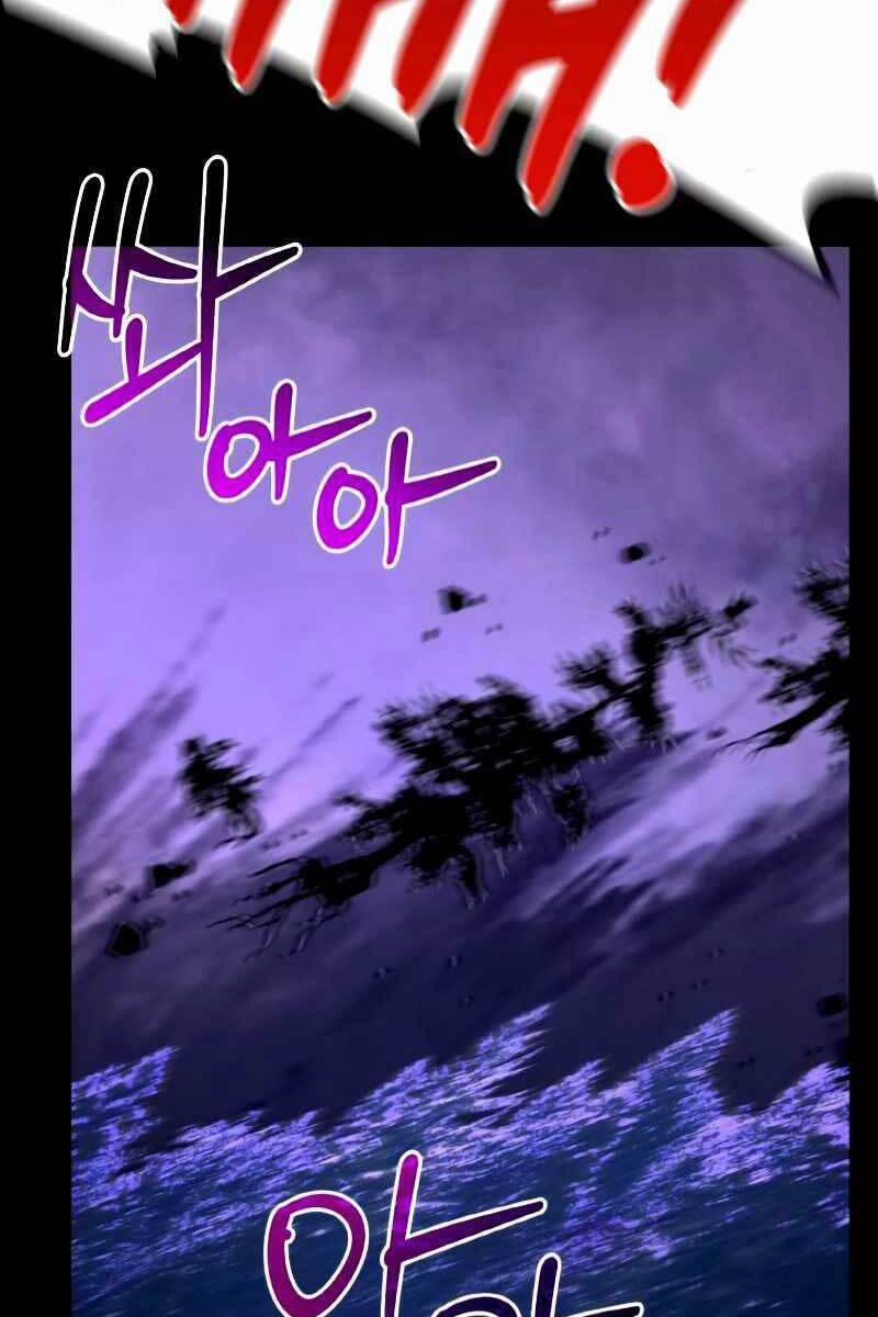 Quỷ Troll Mạnh Nhất Thế Giới 9 trang 51