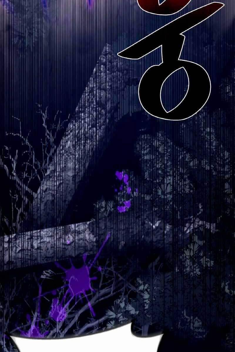 Quỷ Troll Mạnh Nhất Thế Giới 9 trang 54