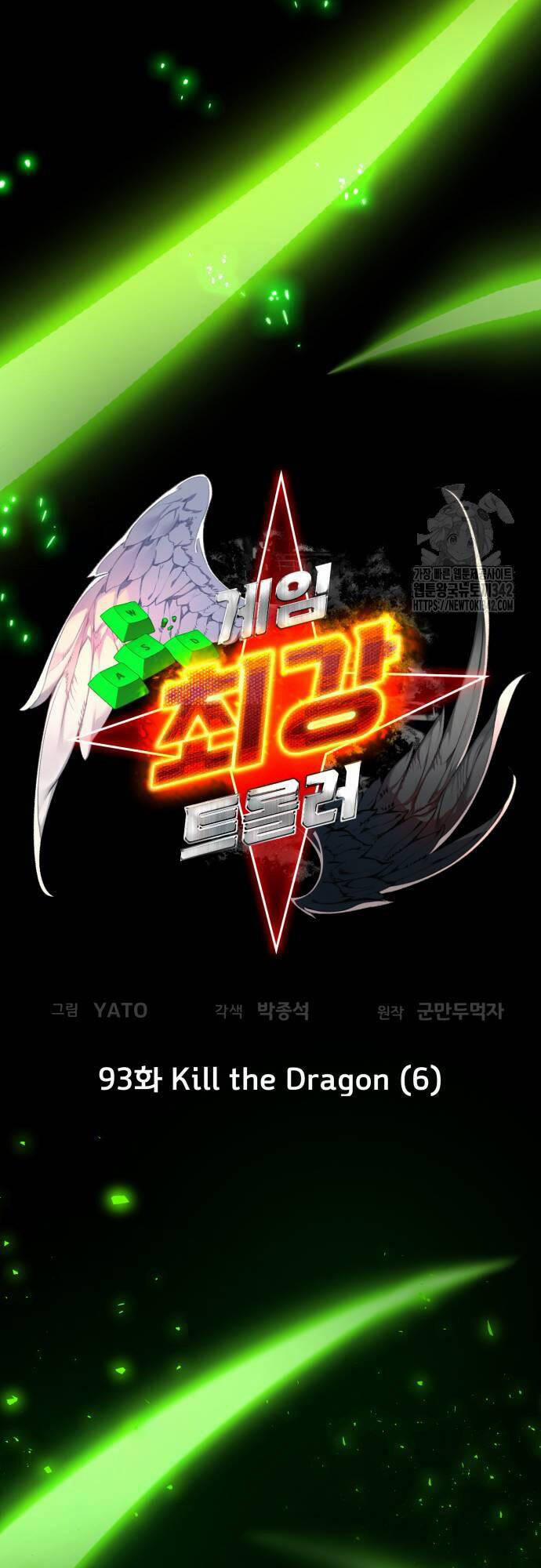 Quỷ Troll Mạnh Nhất Thế Giới 93 trang 28