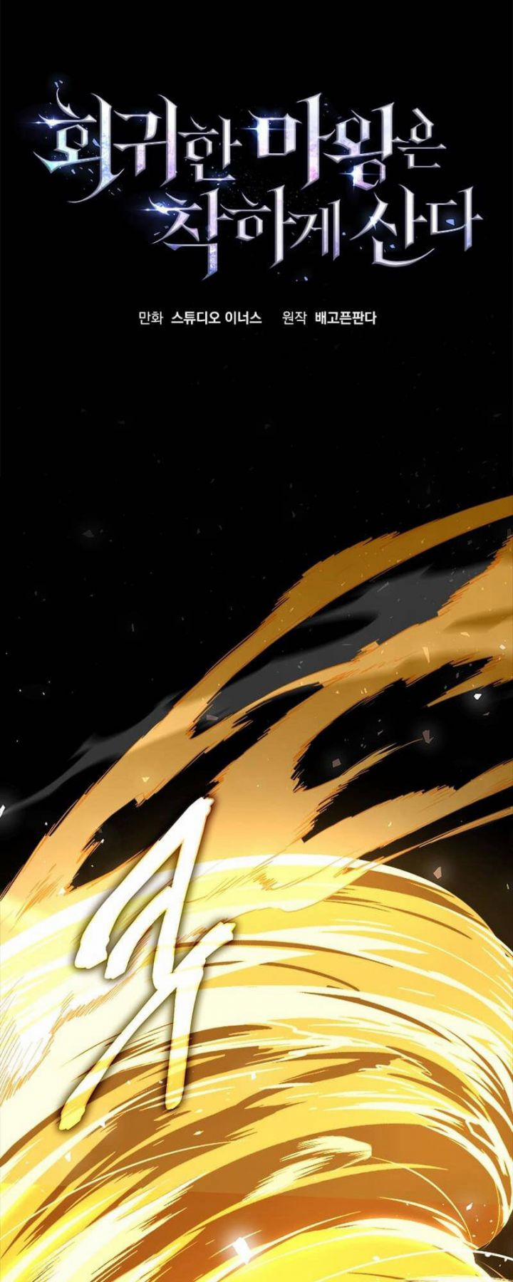 Quỷ Vương Hồi Quy Là Người Tốt 48 trang 38