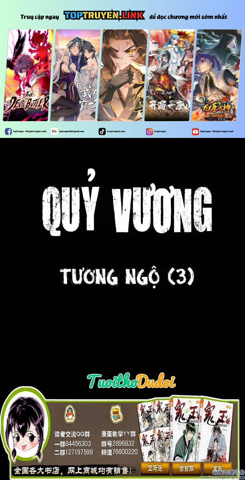 Quỷ Vương Chương 31 Trang 1