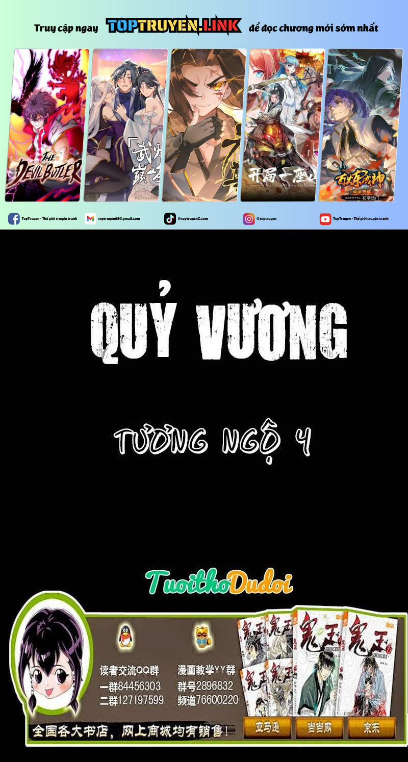 Quỷ Vương Chương 32 Trang 1