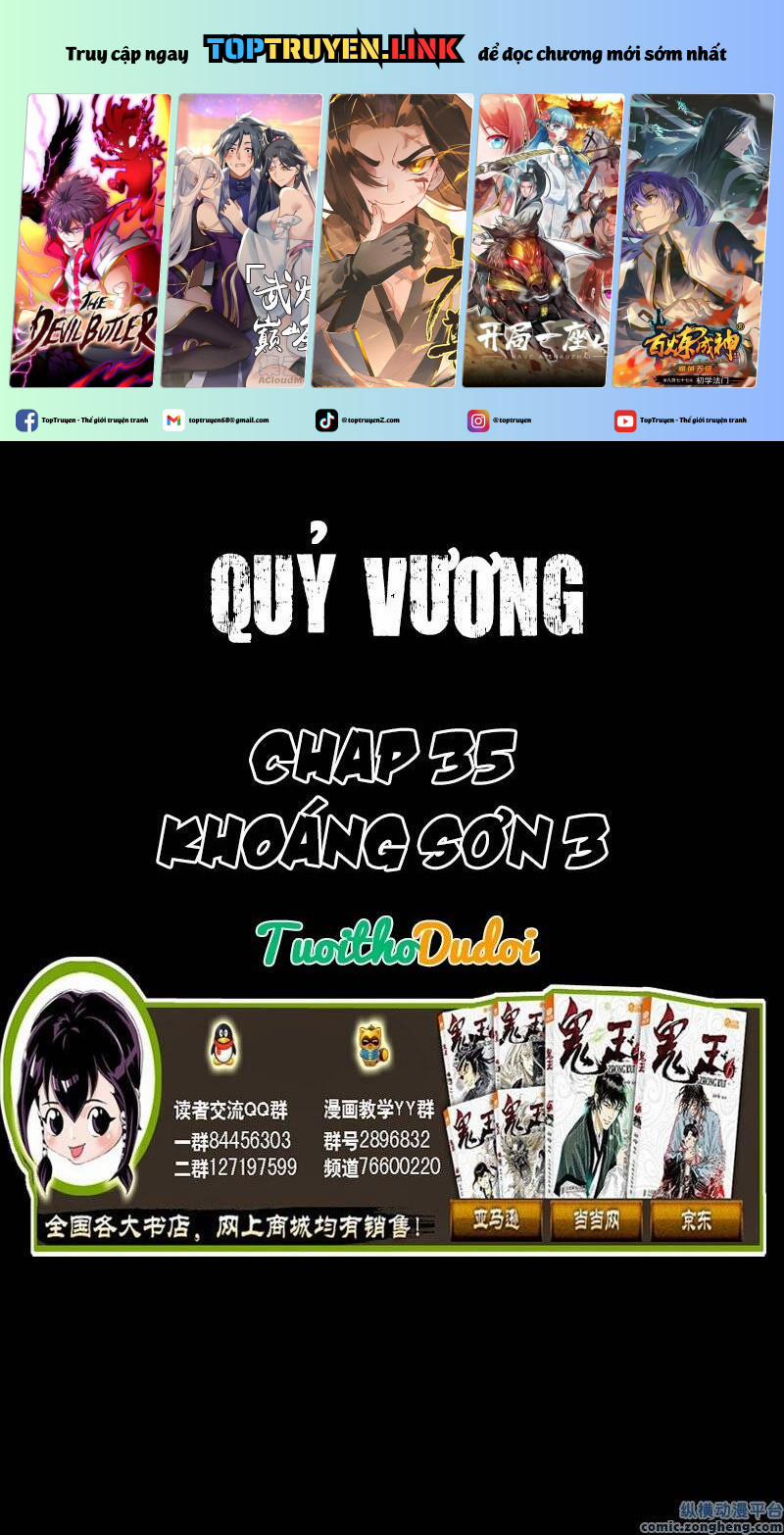 Quỷ Vương Chương 35 Trang 1