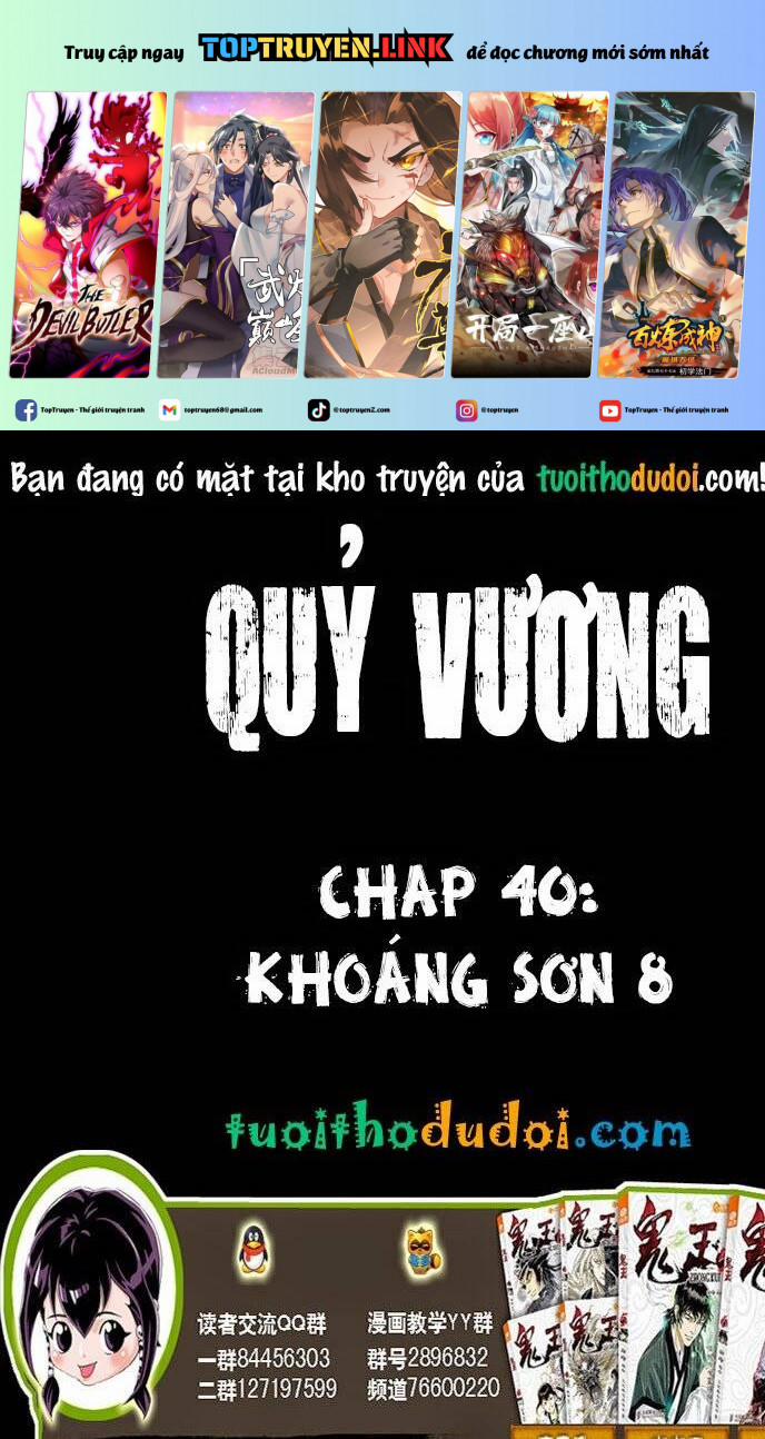 Quỷ Vương Chương 40 Trang 1