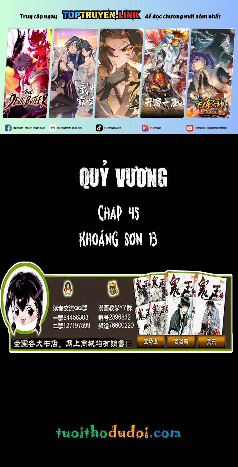 Quỷ Vương Chương 45 Trang 1