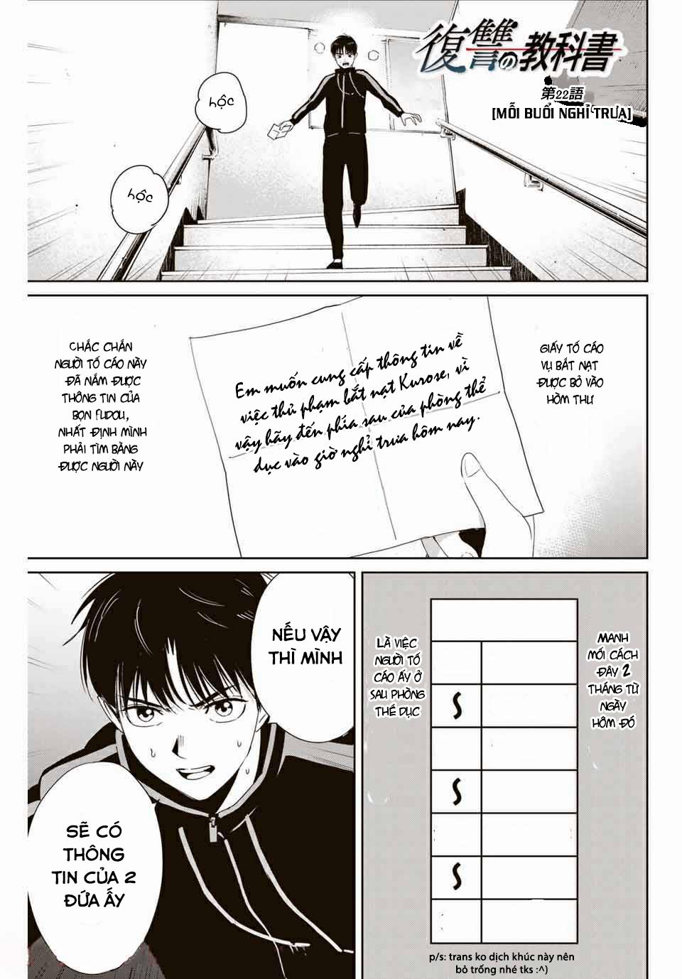 Quyển Sổ Báo Thù 22 trang 3