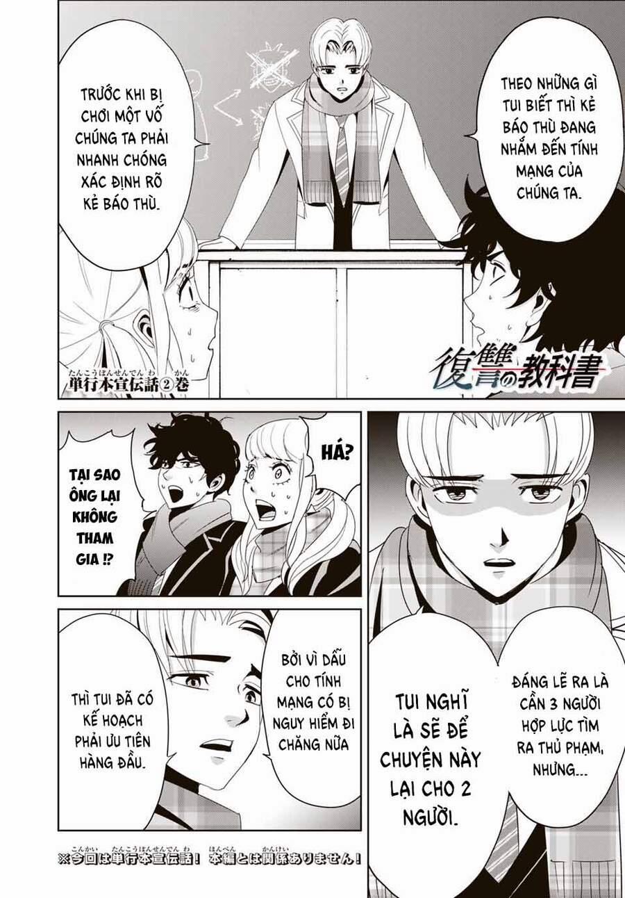 Quyển Sổ Báo Thù 25.2 trang 3