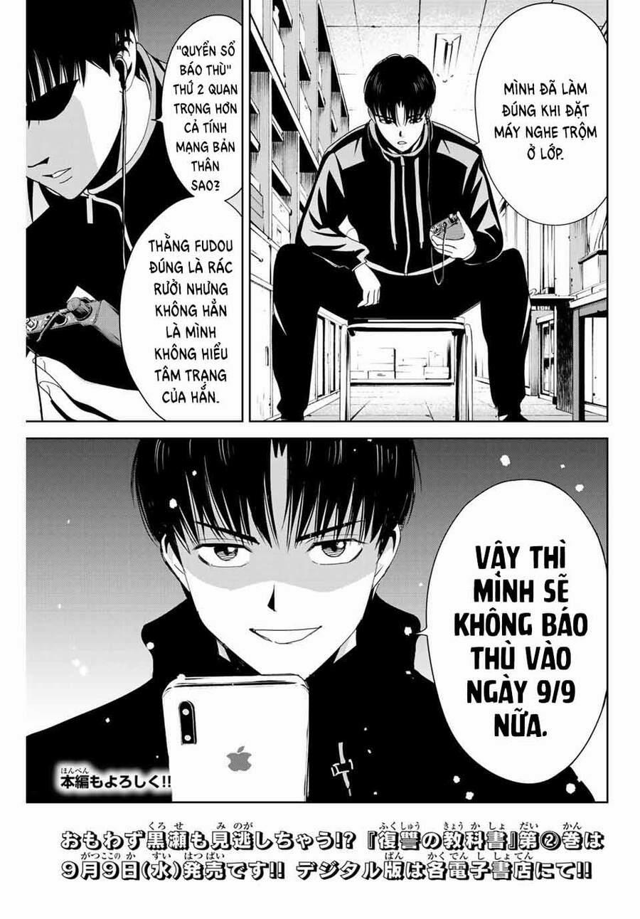 Quyển Sổ Báo Thù 25.2 trang 5