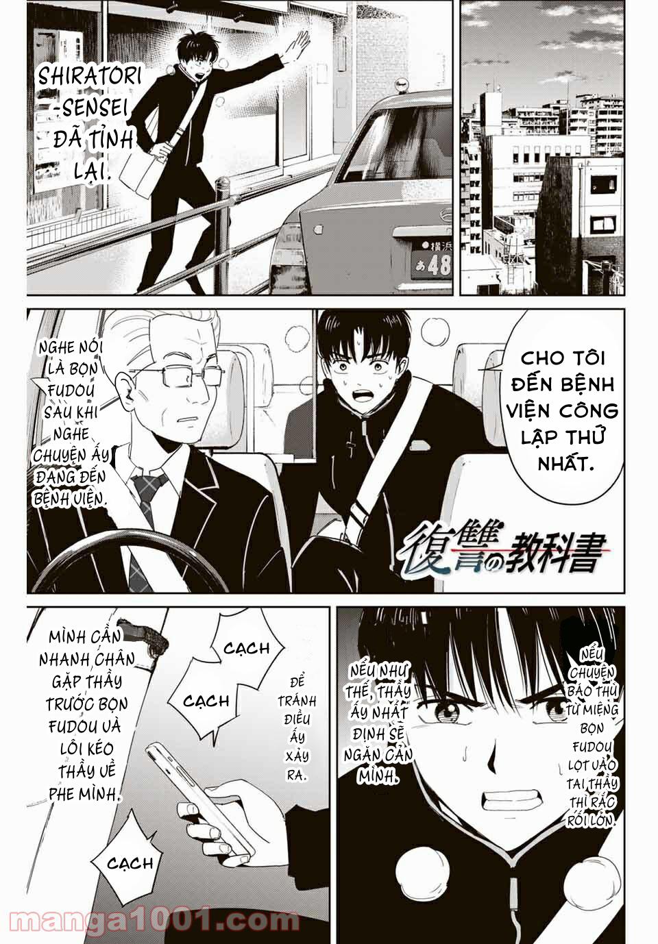 Quyển Sổ Báo Thù 26 trang 3