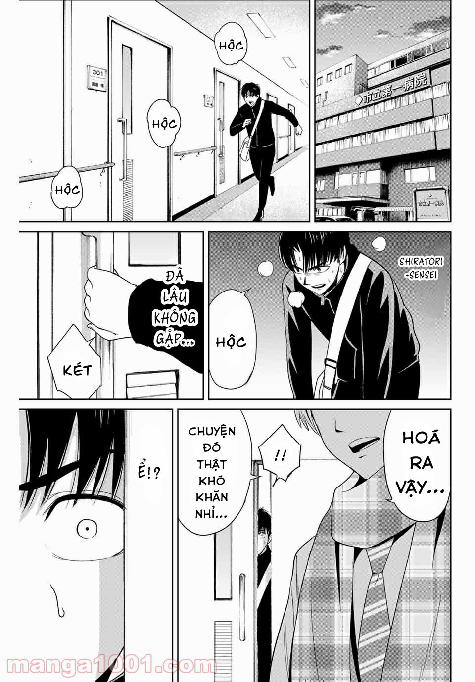 Quyển Sổ Báo Thù 26 trang 7